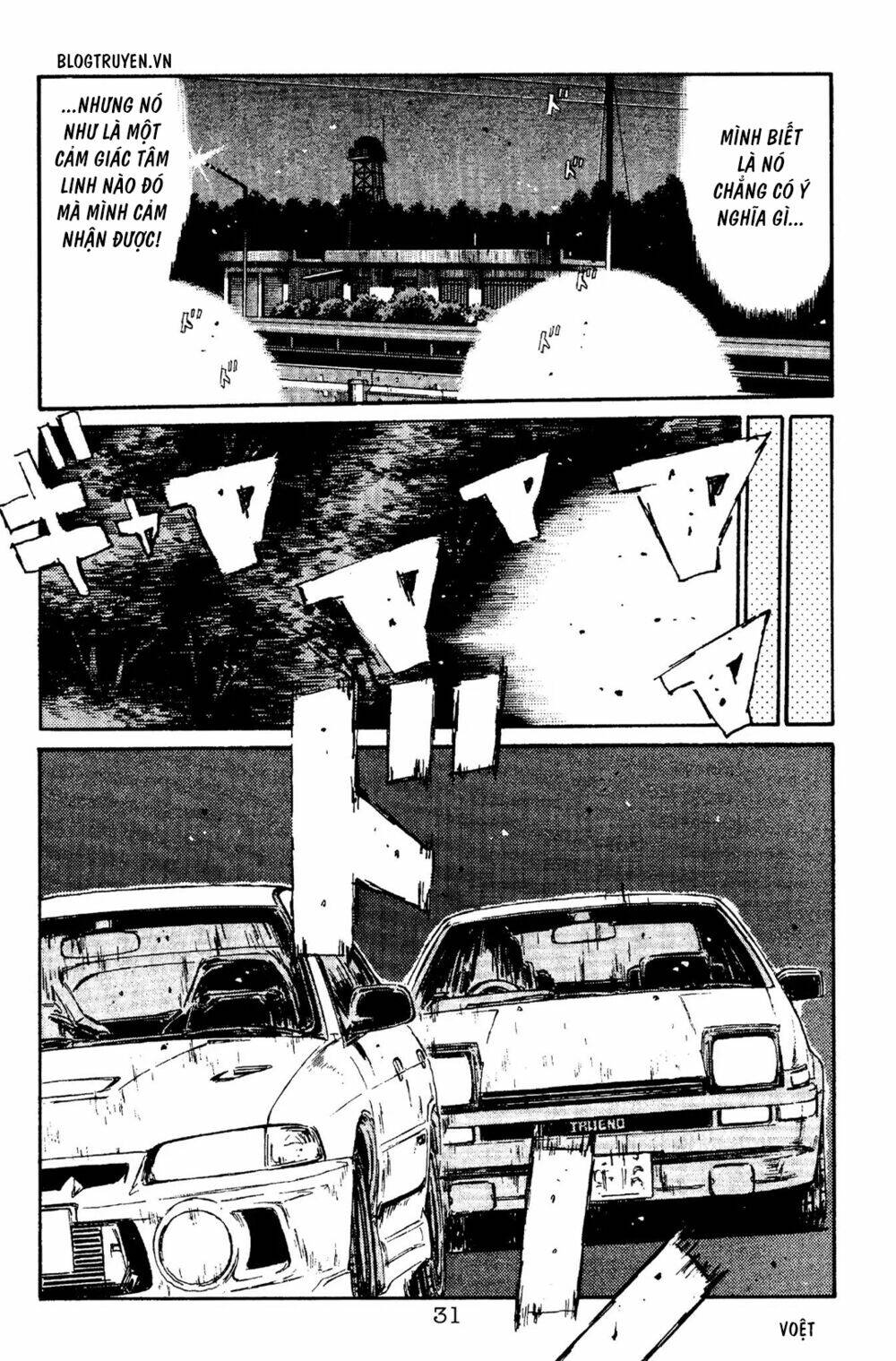 initial-d/26