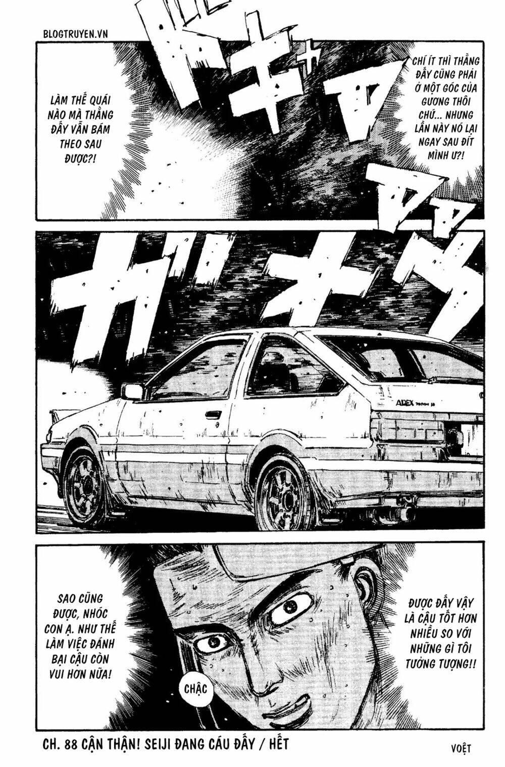 initial-d/27