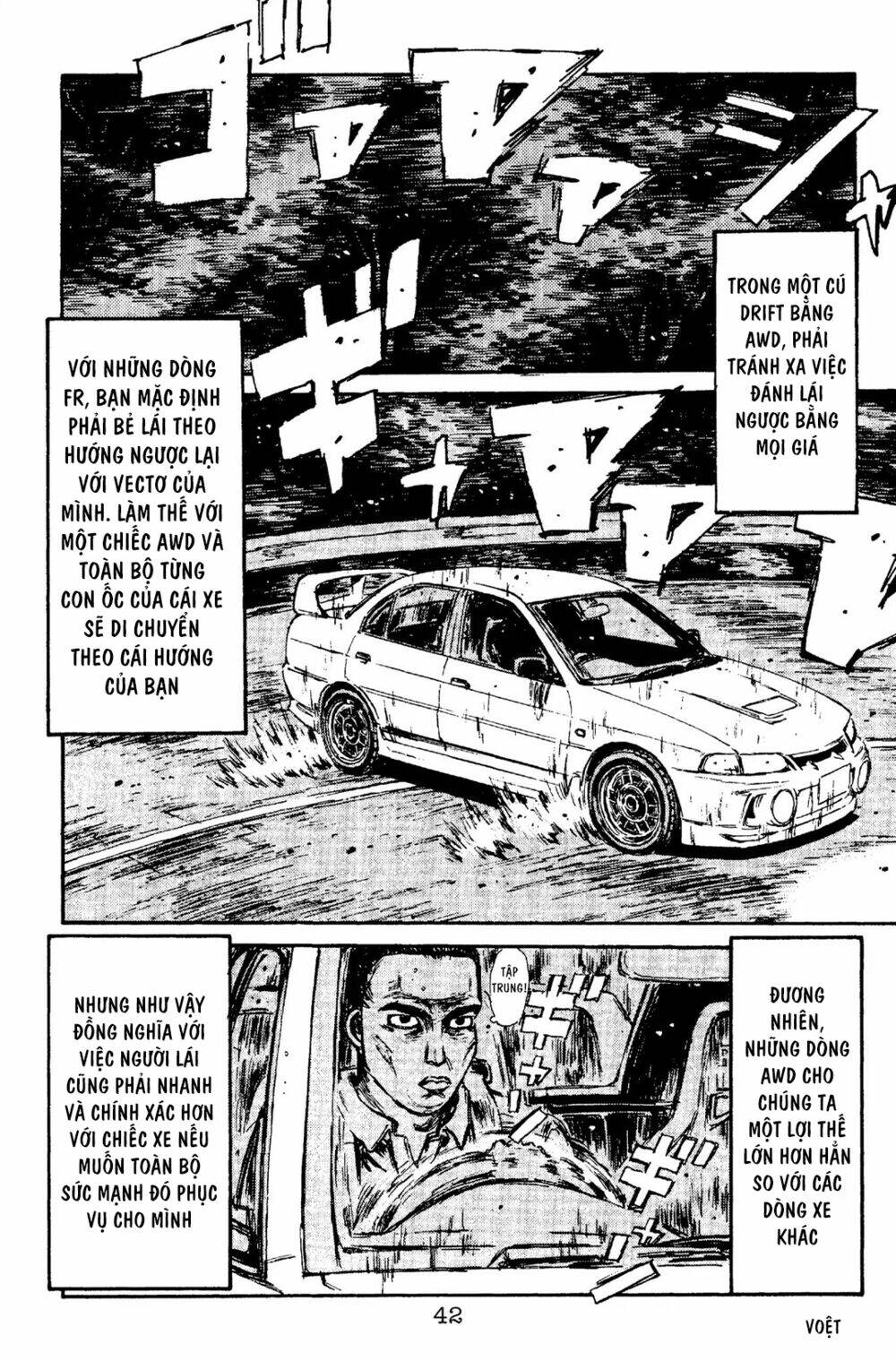 initial-d/10