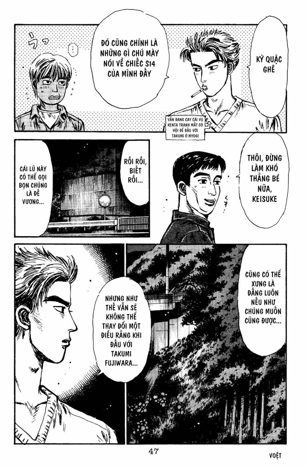 initial-d/15