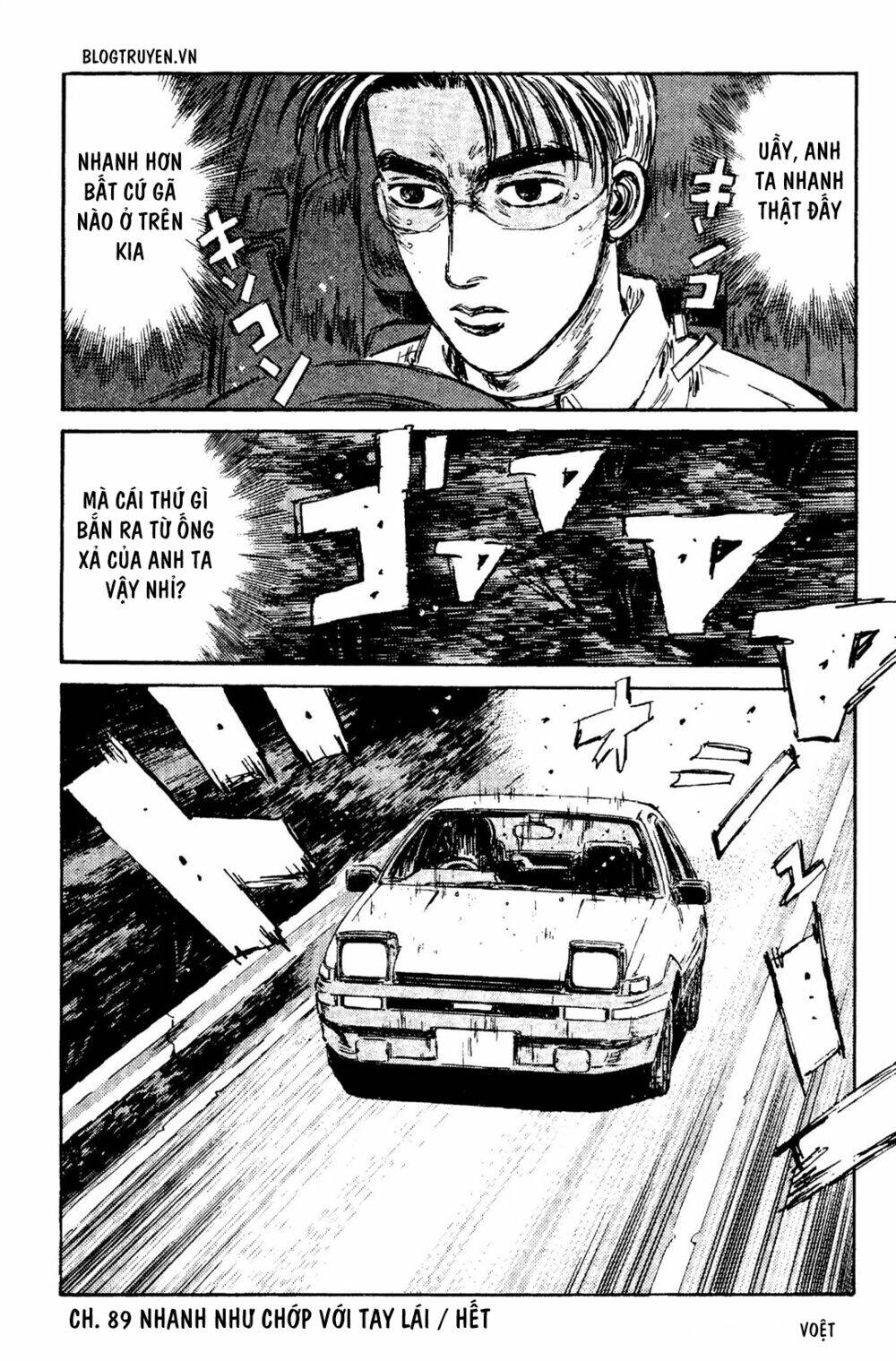 initial-d/19