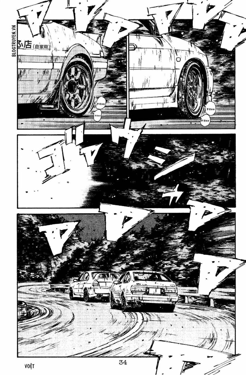 initial-d/3