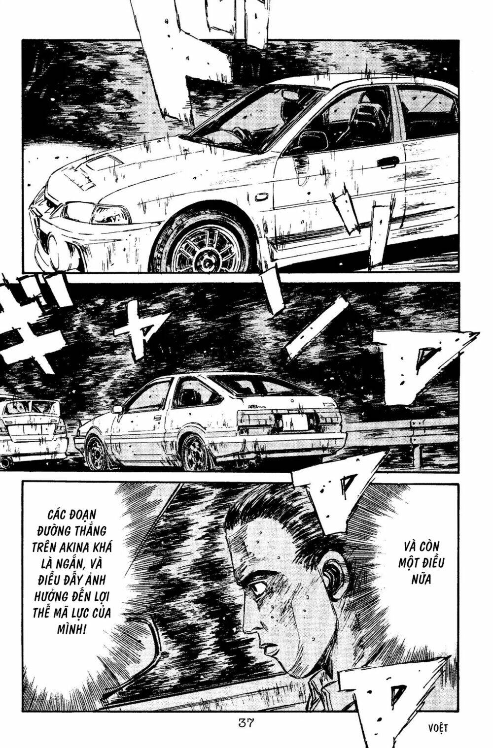 initial-d/6