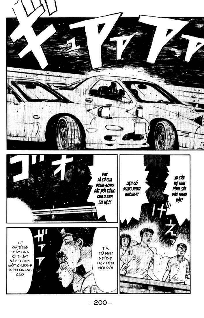 initial-d/14