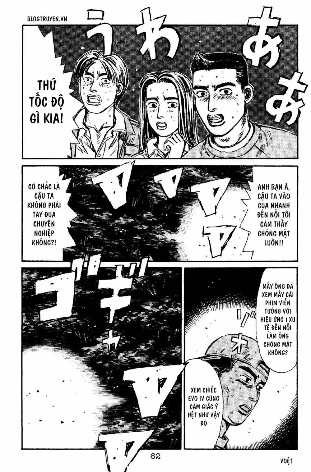 initial-d/11