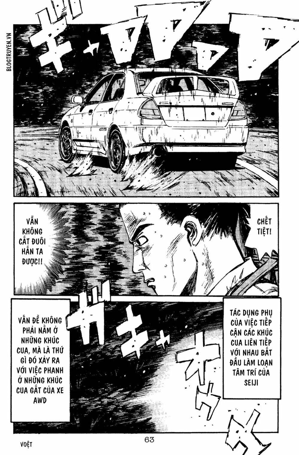 initial-d/12