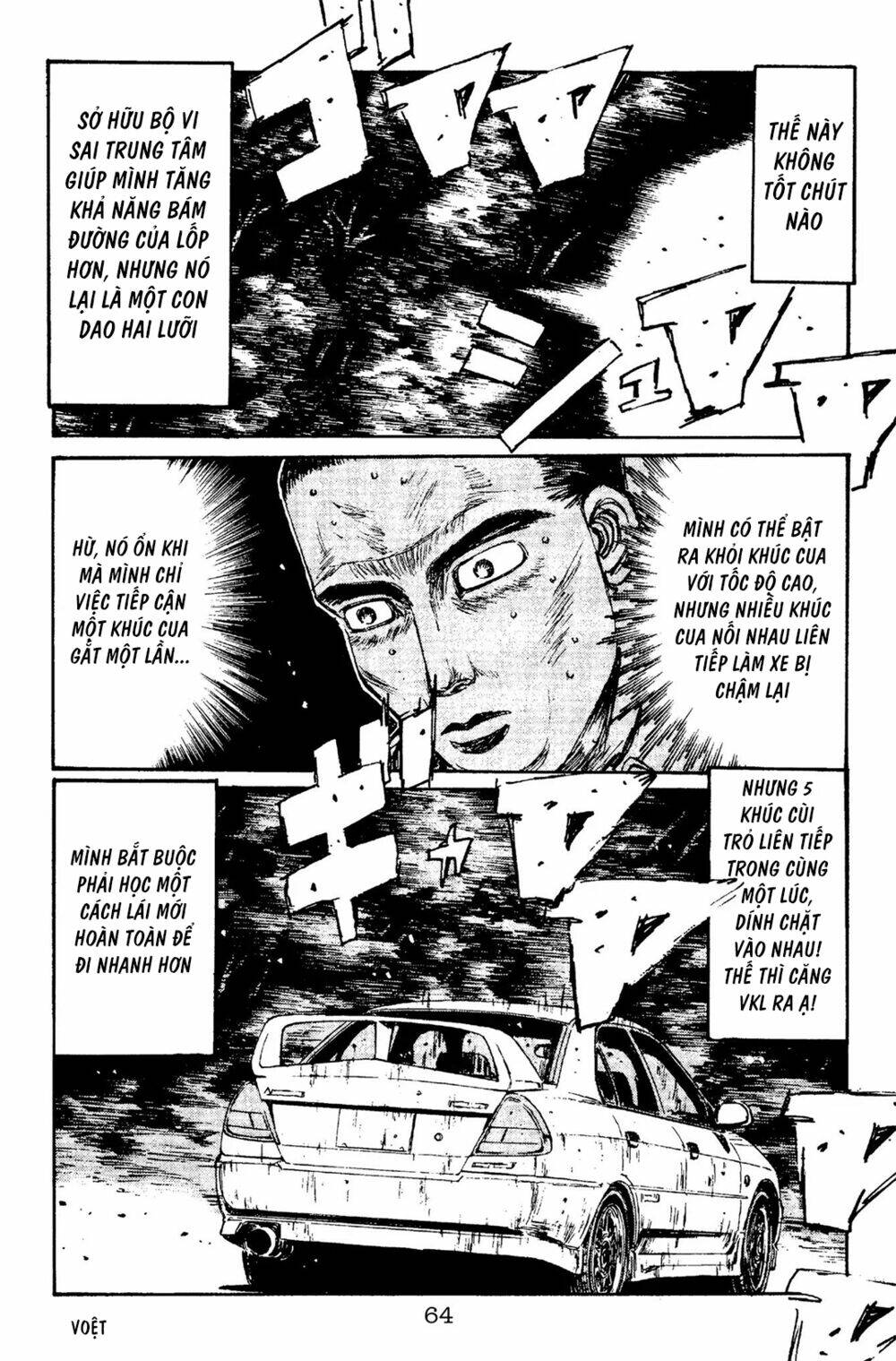 initial-d/13