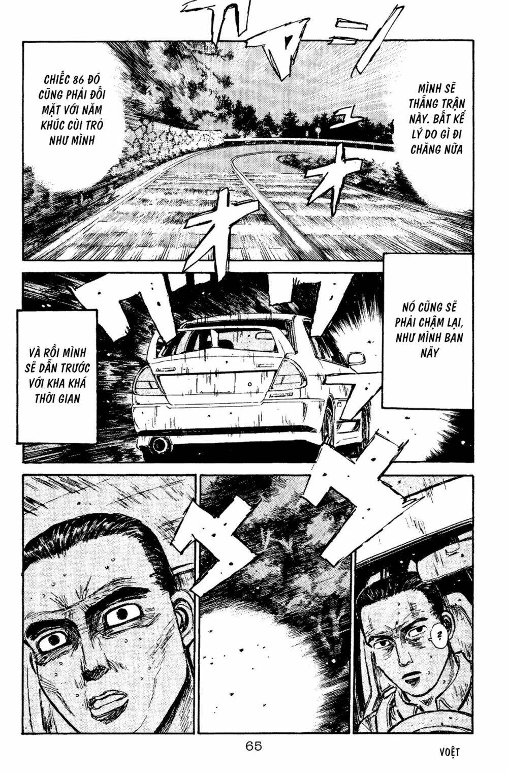 initial-d/14