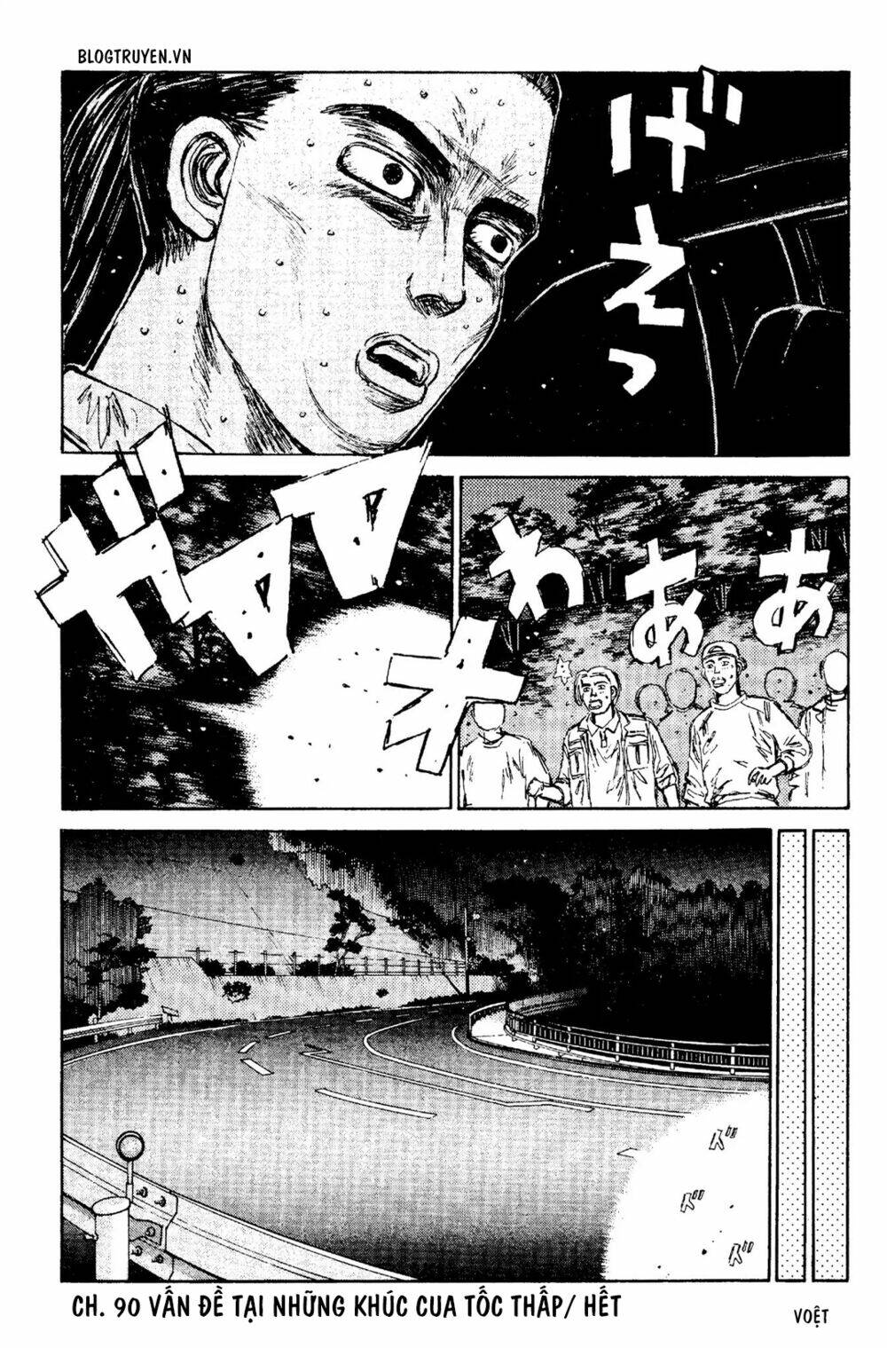 initial-d/16