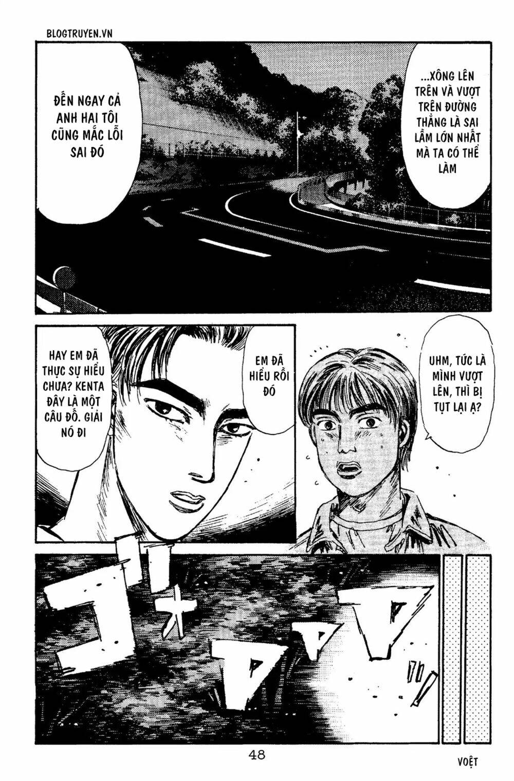 initial-d/2