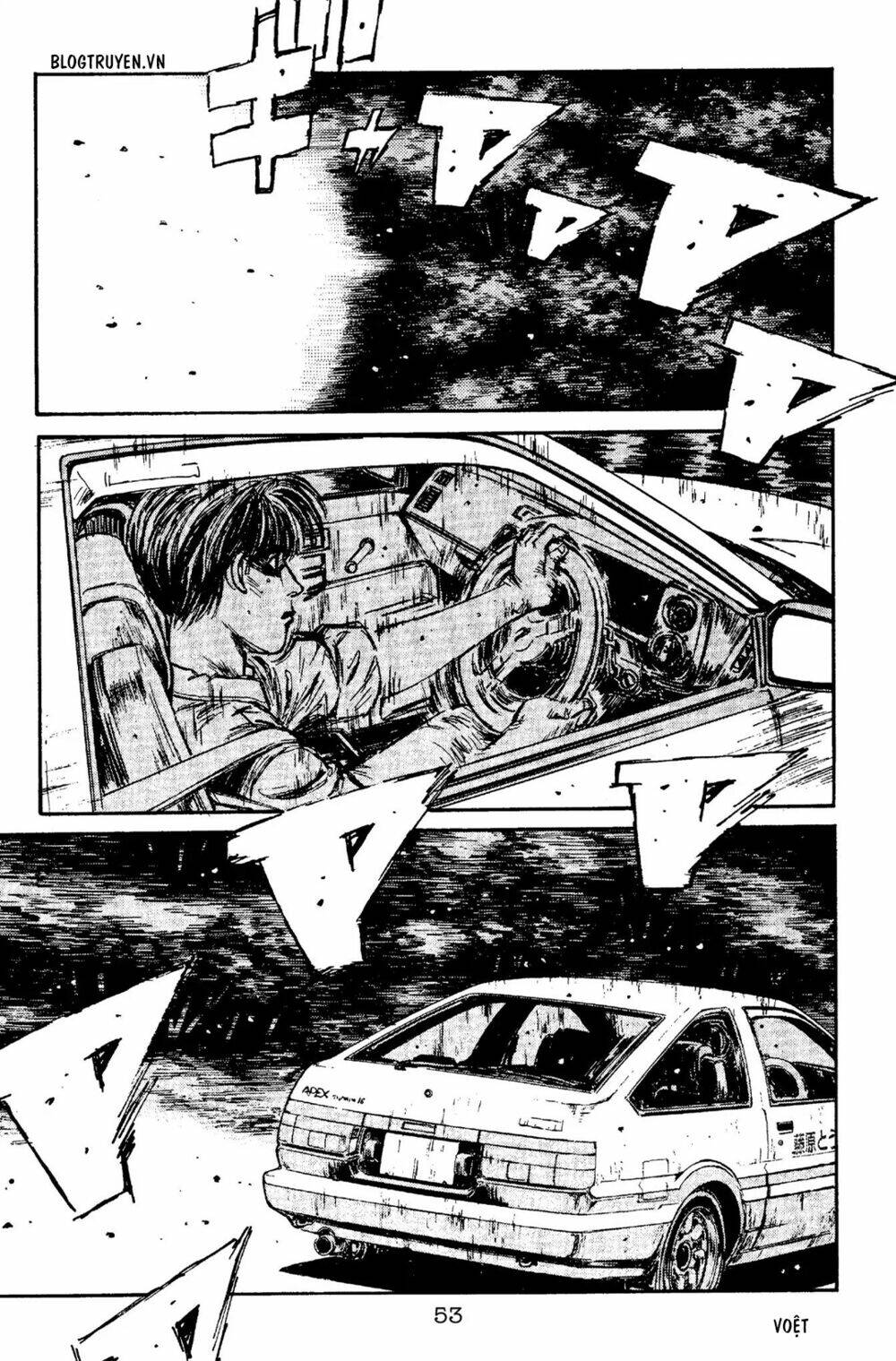 initial-d/3