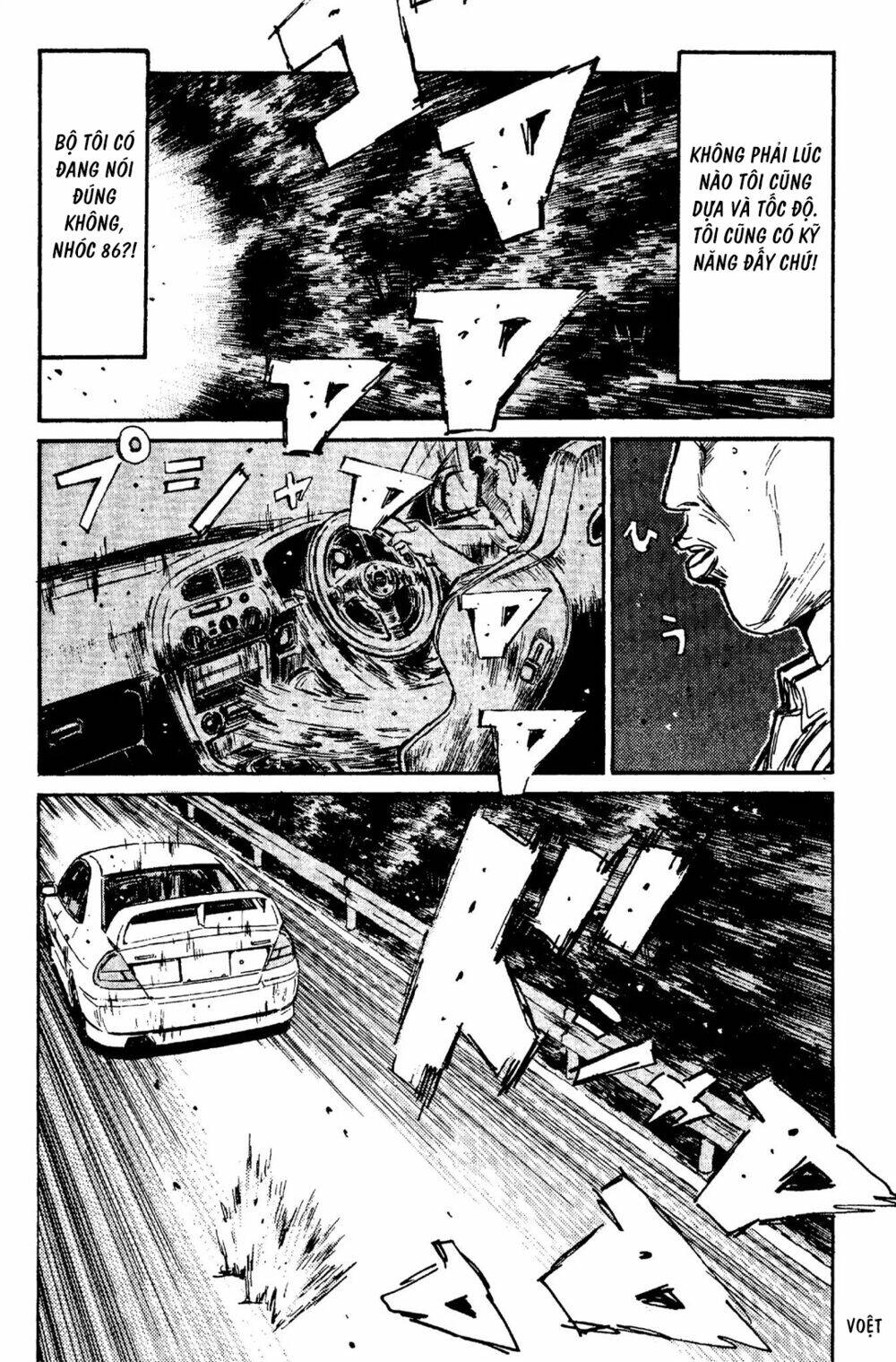 initial-d/6