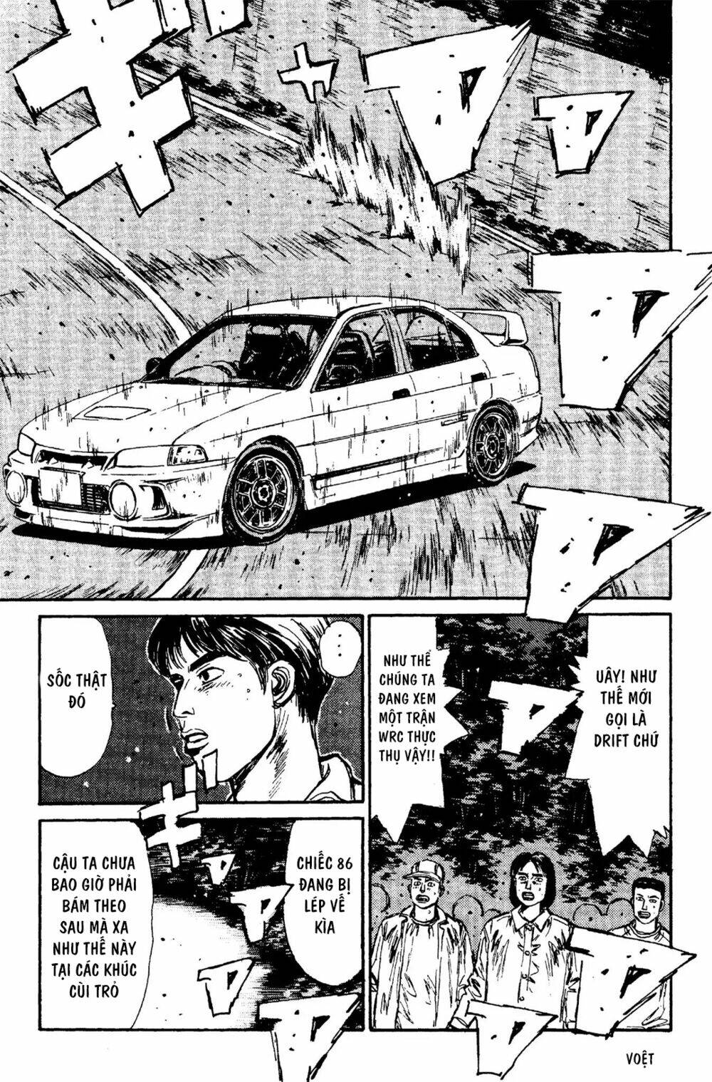 initial-d/8