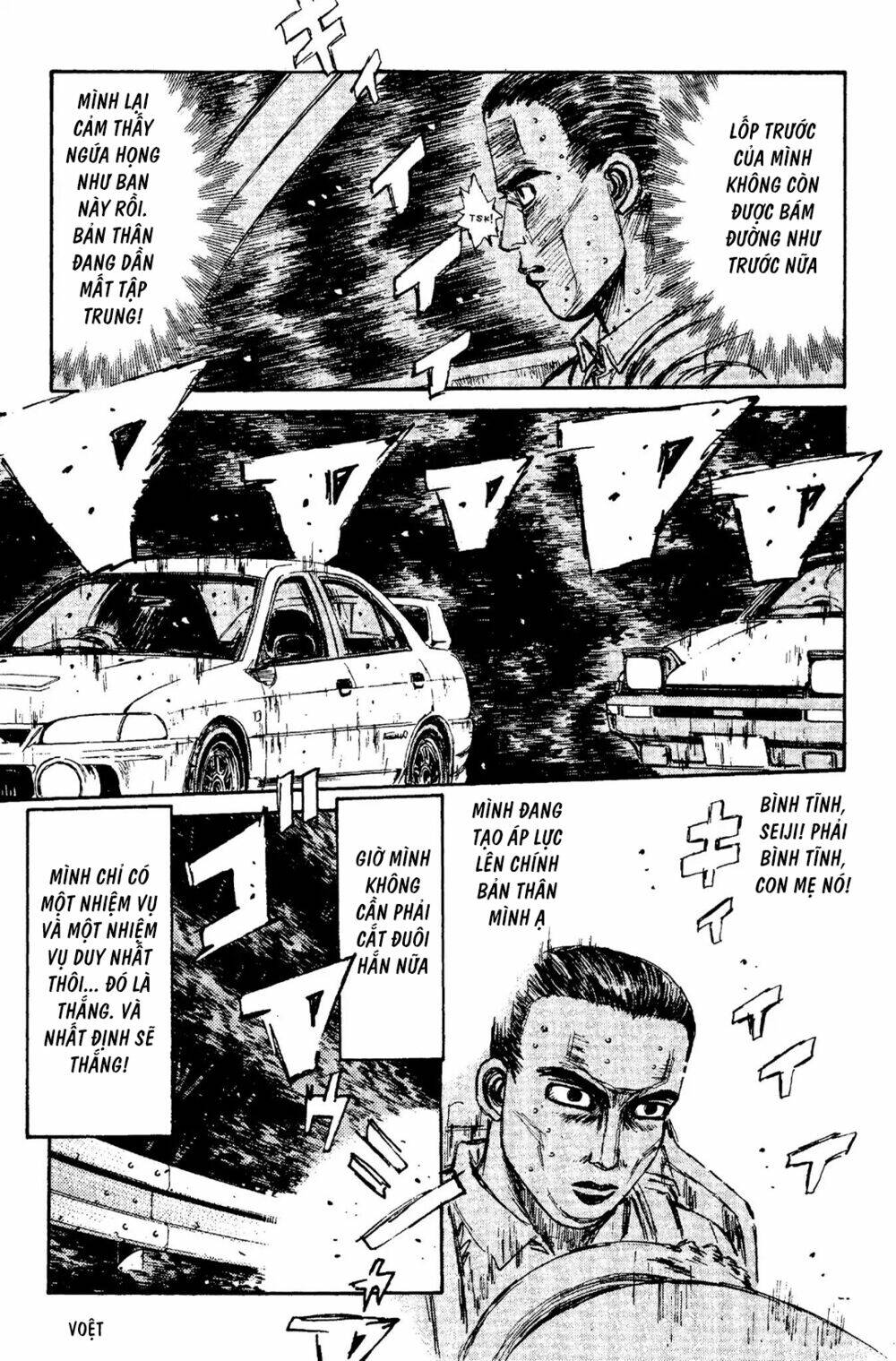 initial-d/10