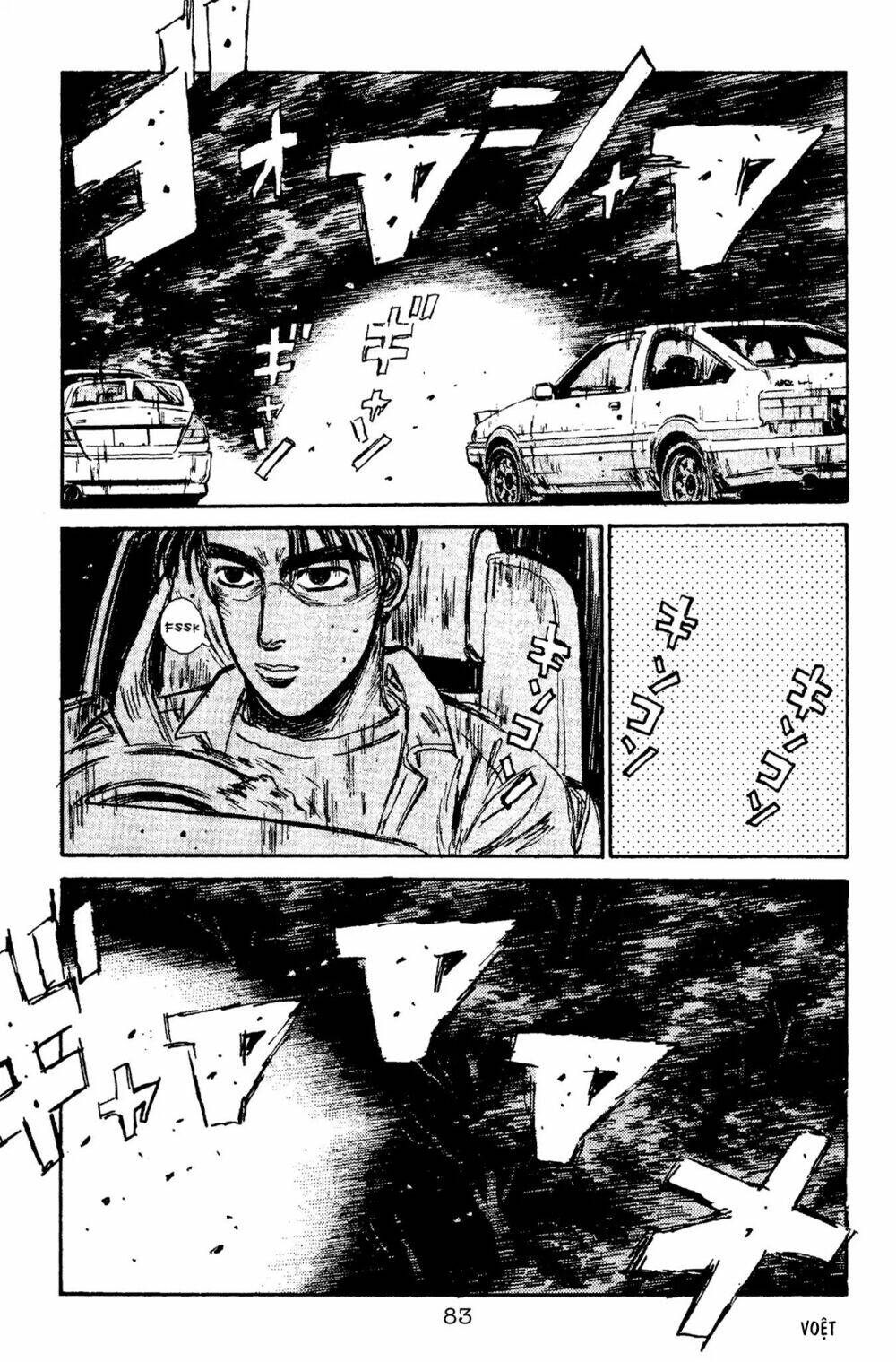 initial-d/16