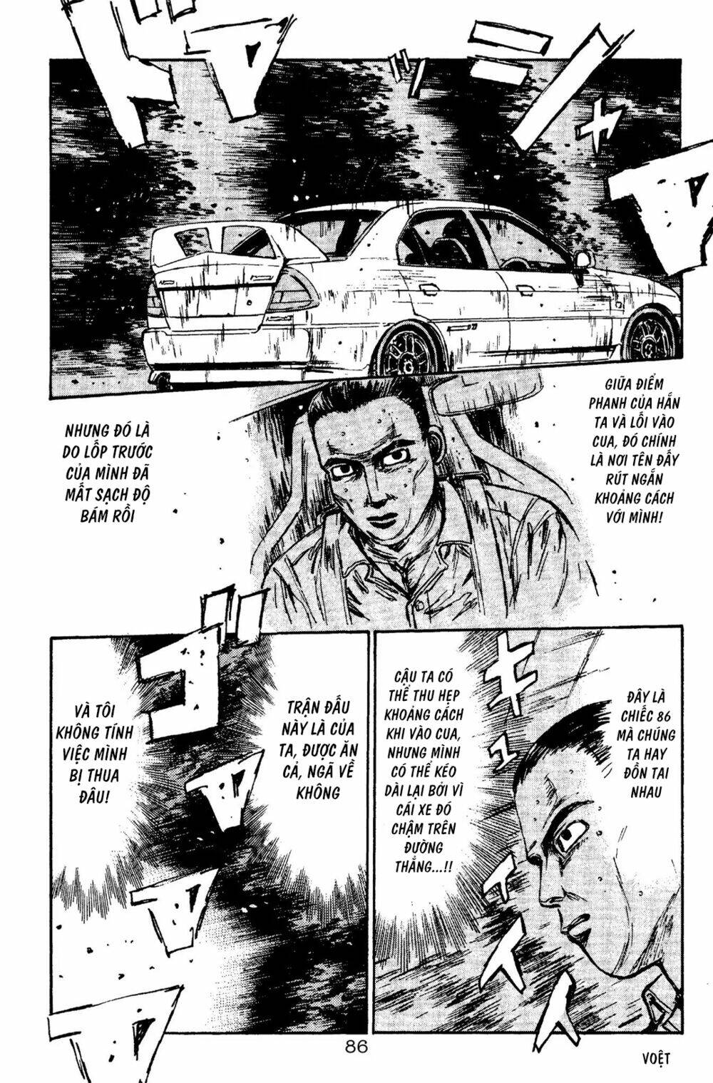 initial-d/18