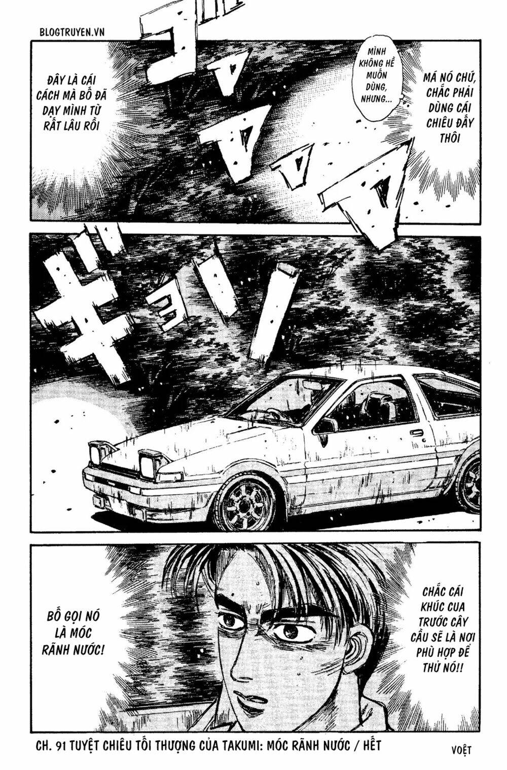 initial-d/20