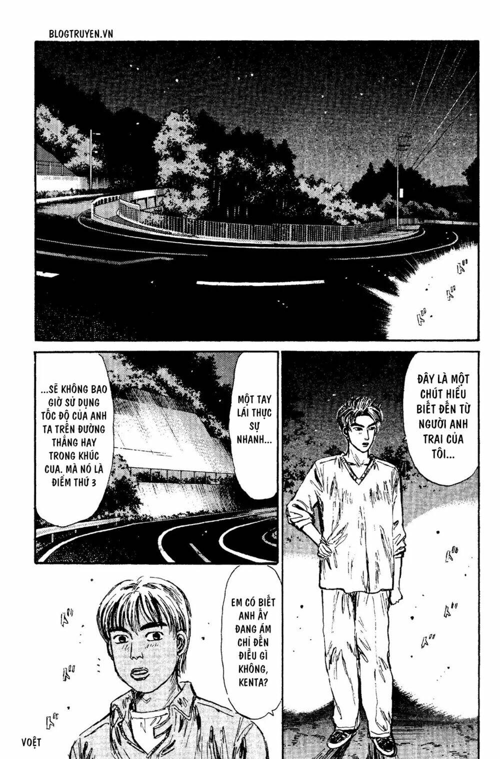 initial-d/3