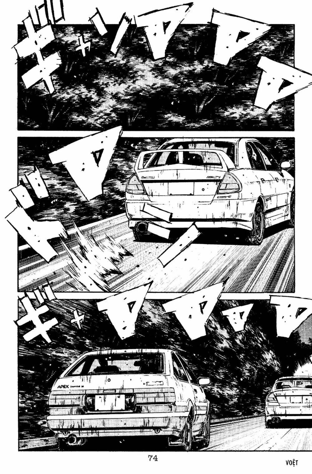 initial-d/7