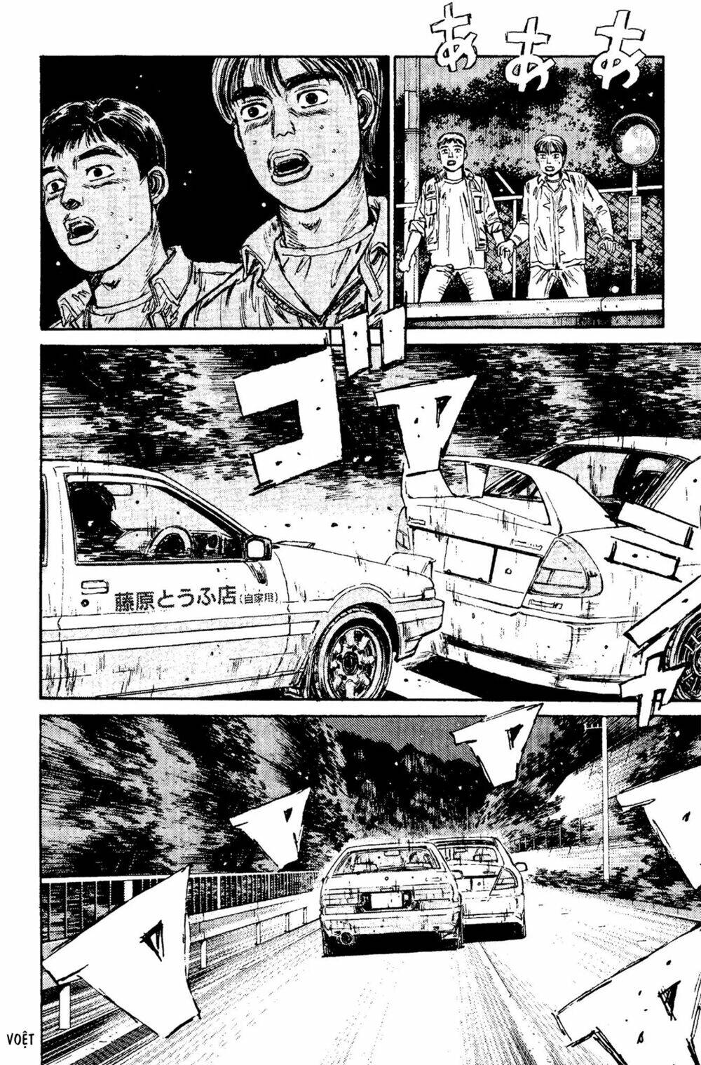 initial-d/14