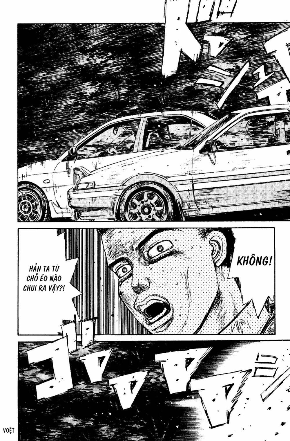 initial-d/16