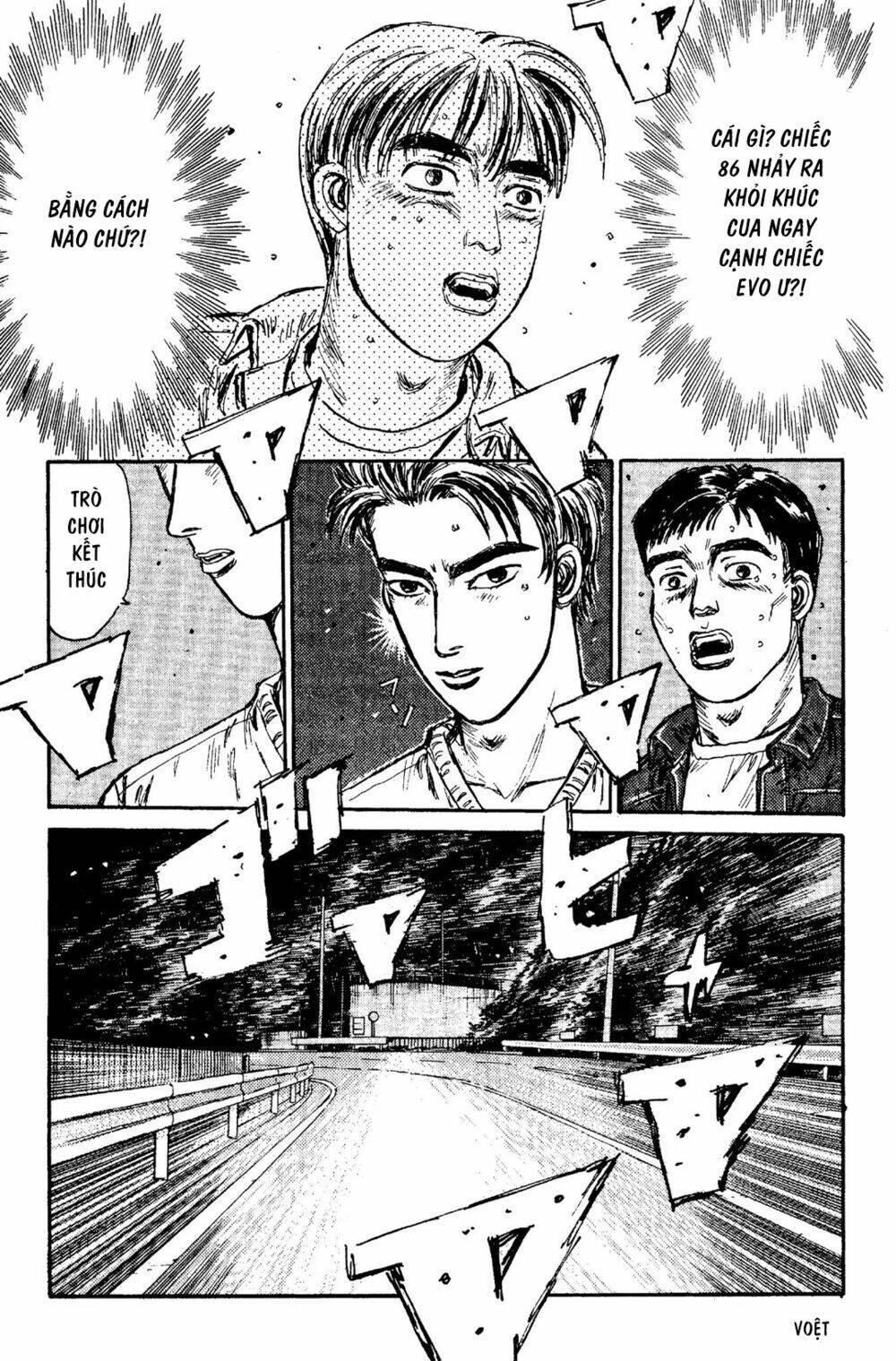 initial-d/17