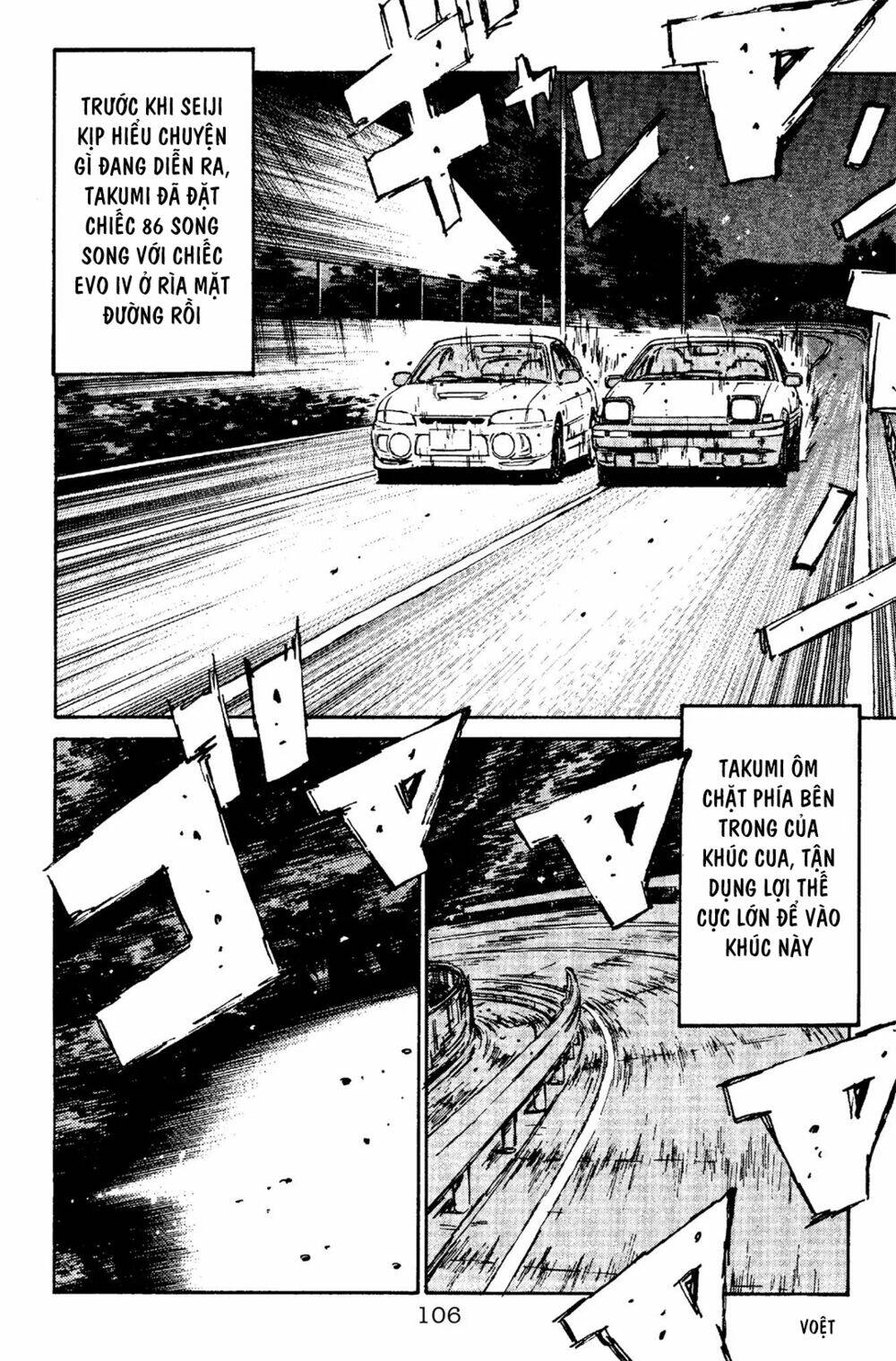 initial-d/18