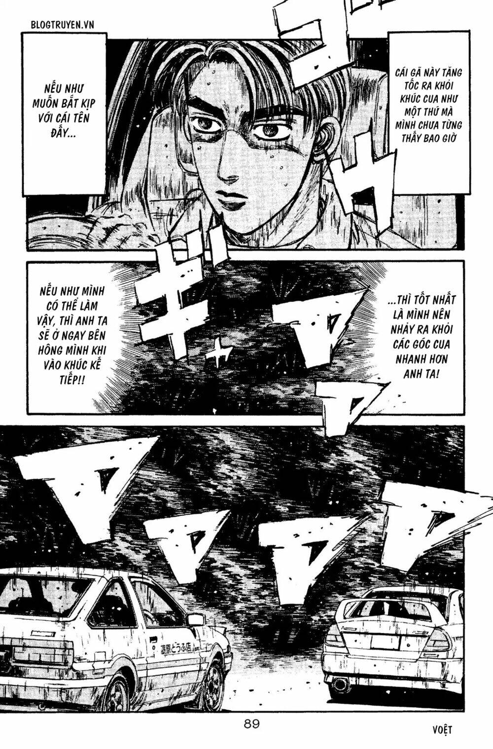 initial-d/2