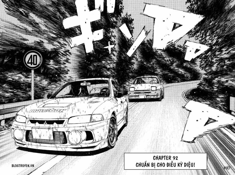 initial-d/3