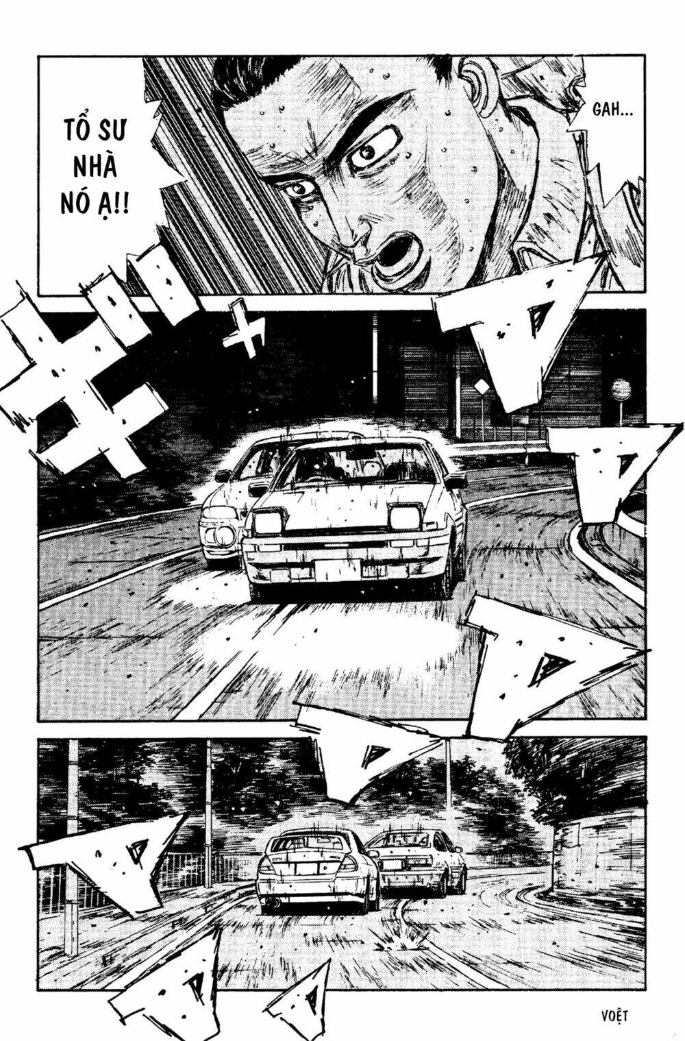 initial-d/5