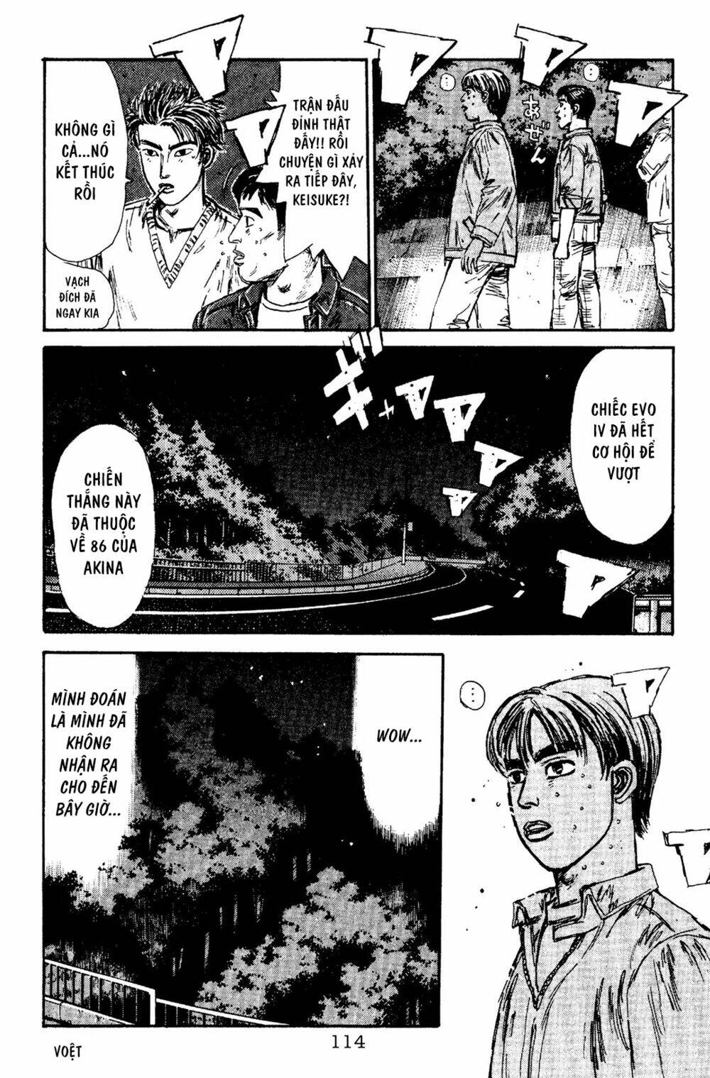 initial-d/6