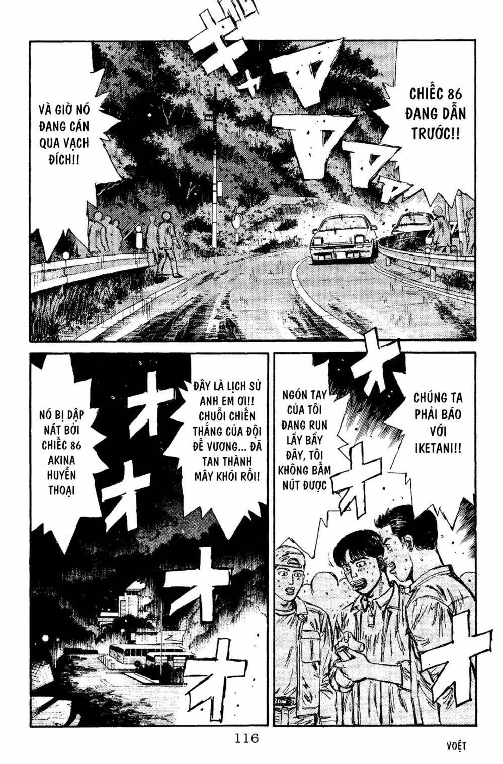 initial-d/8