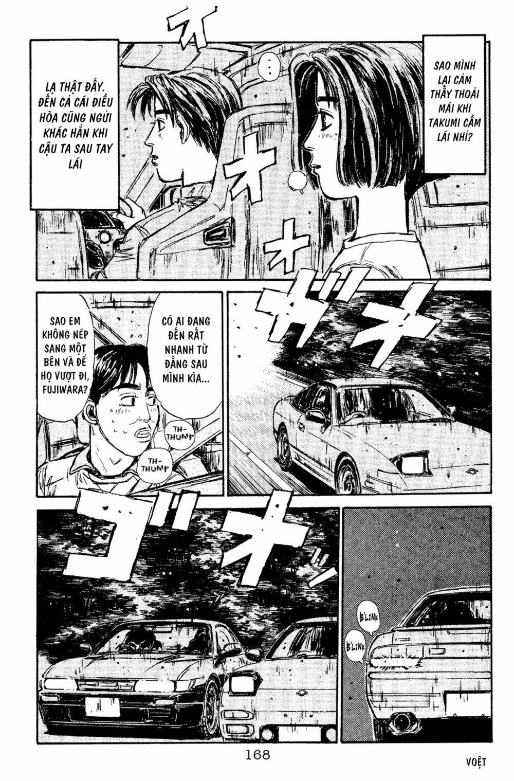 initial-d/19