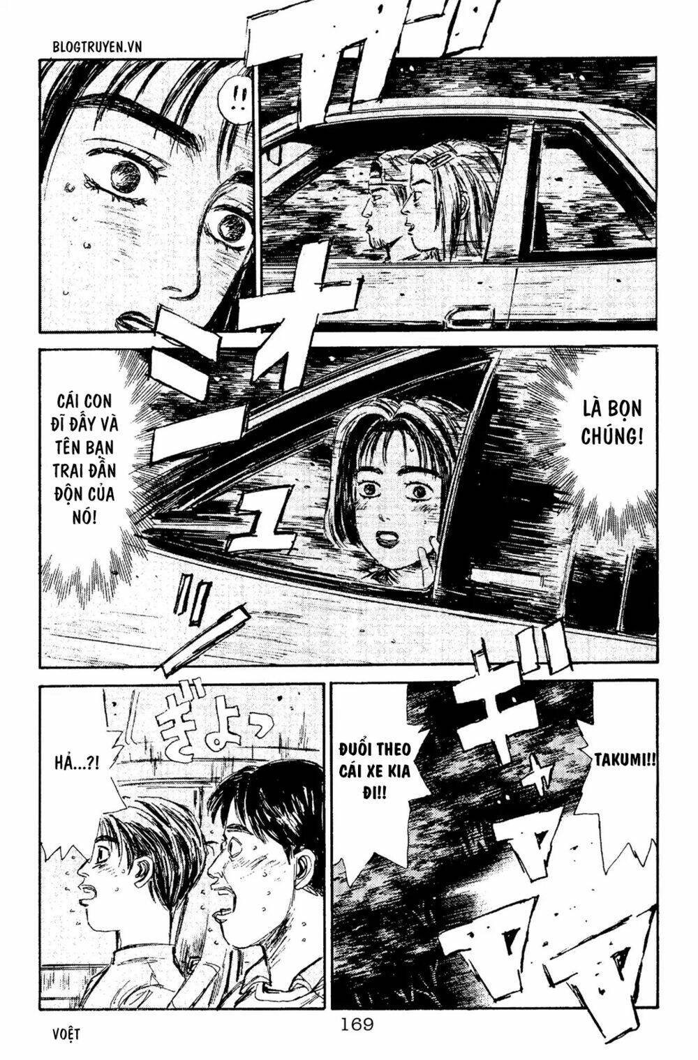 initial-d/20