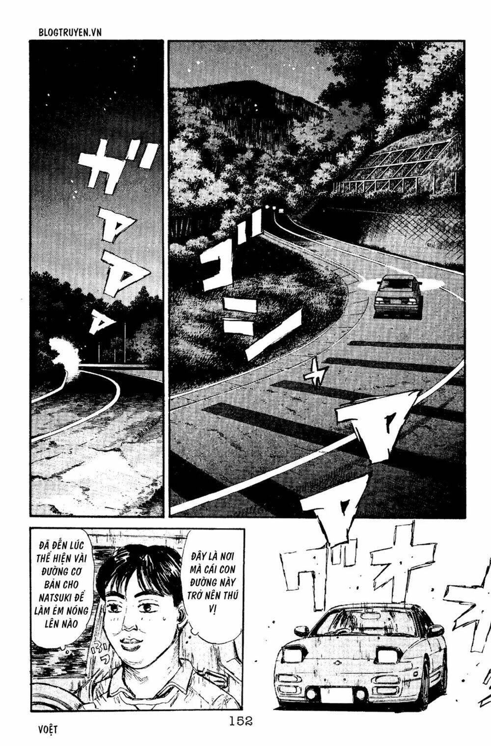 initial-d/3