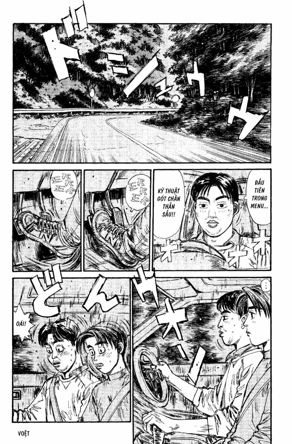 initial-d/4