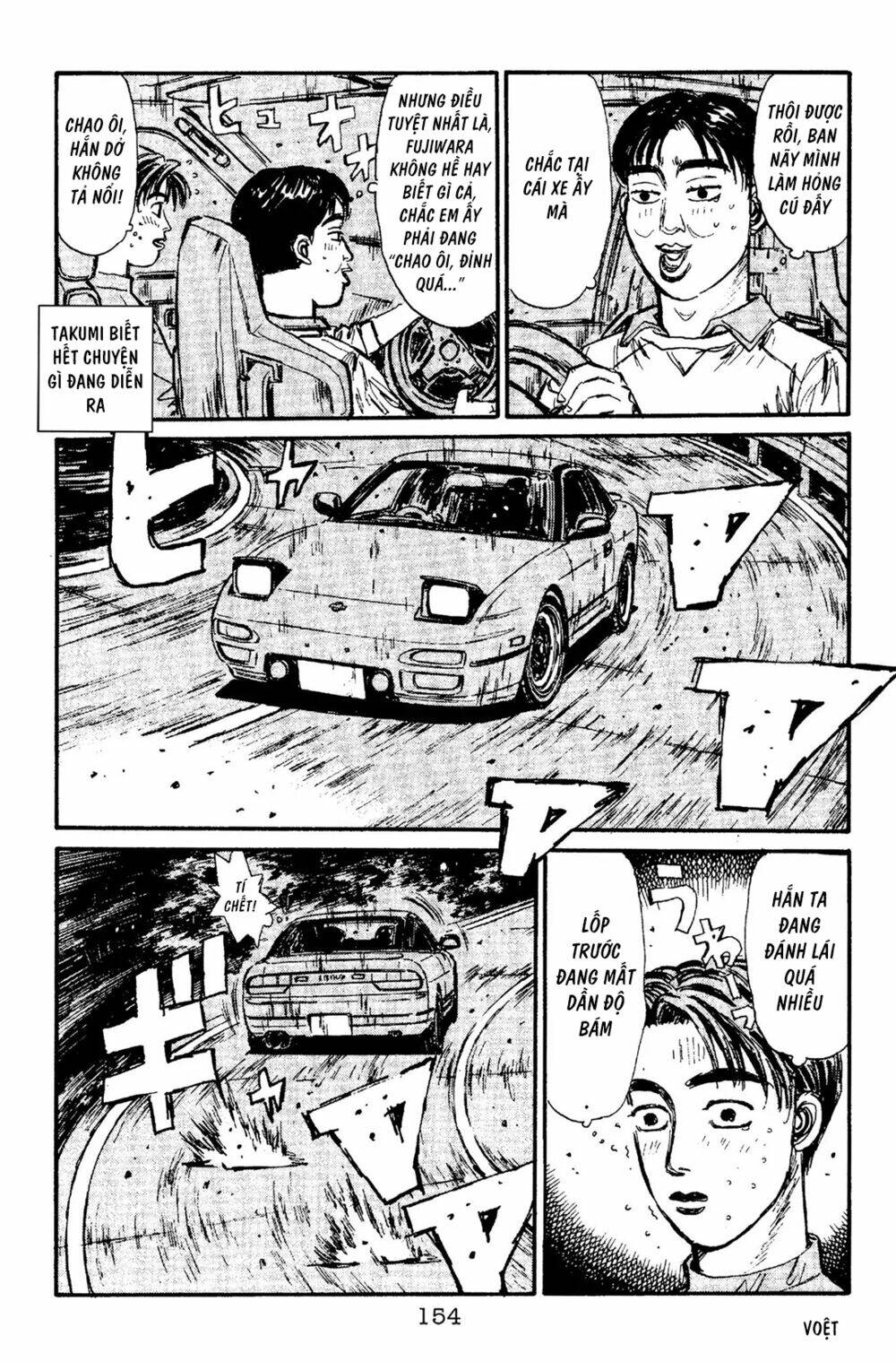 initial-d/5