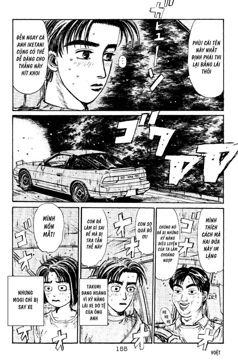 initial-d/6