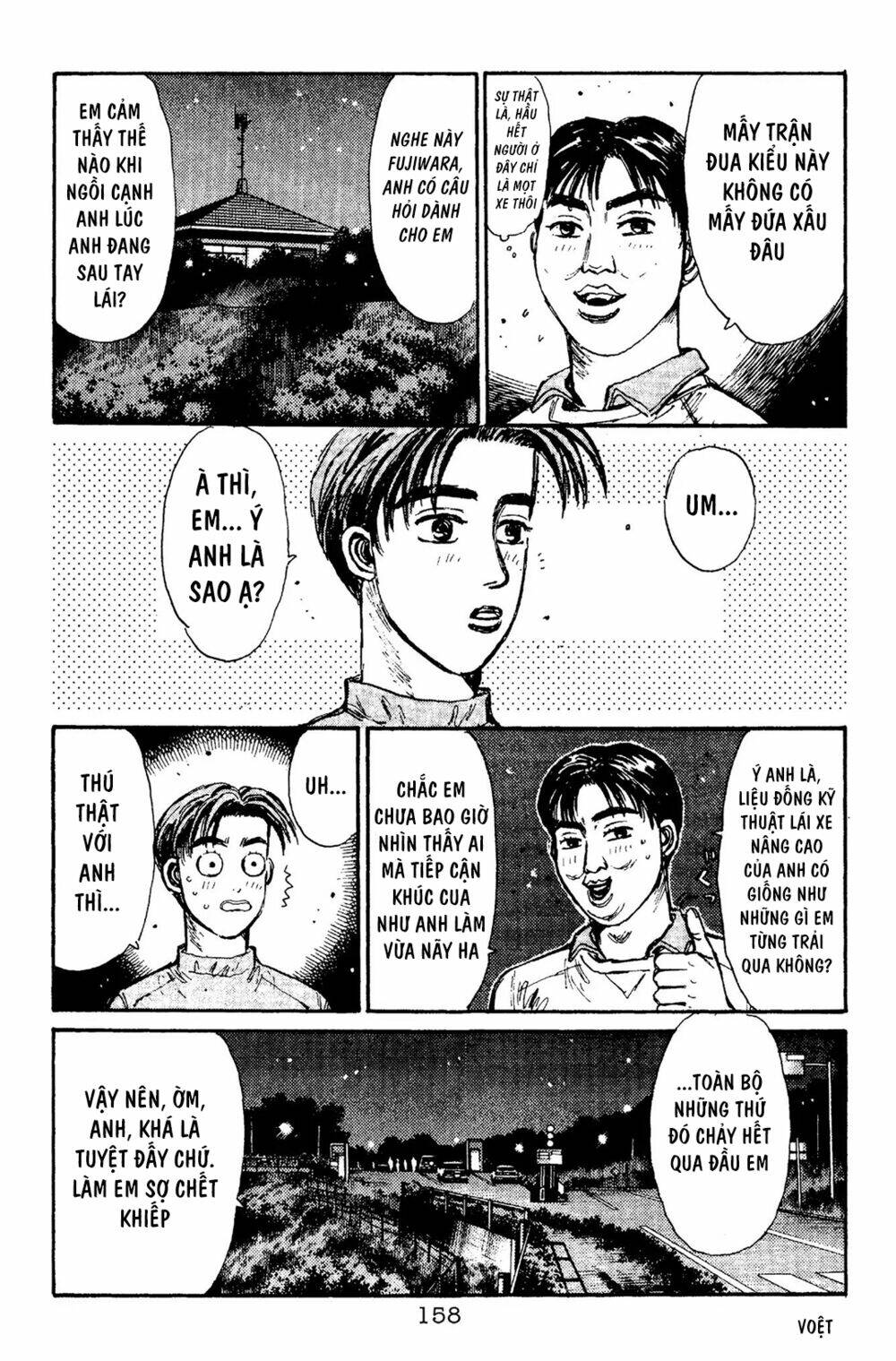 initial-d/9