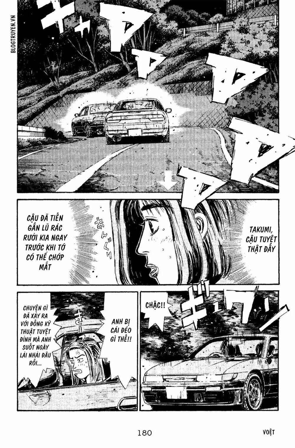 initial-d/11