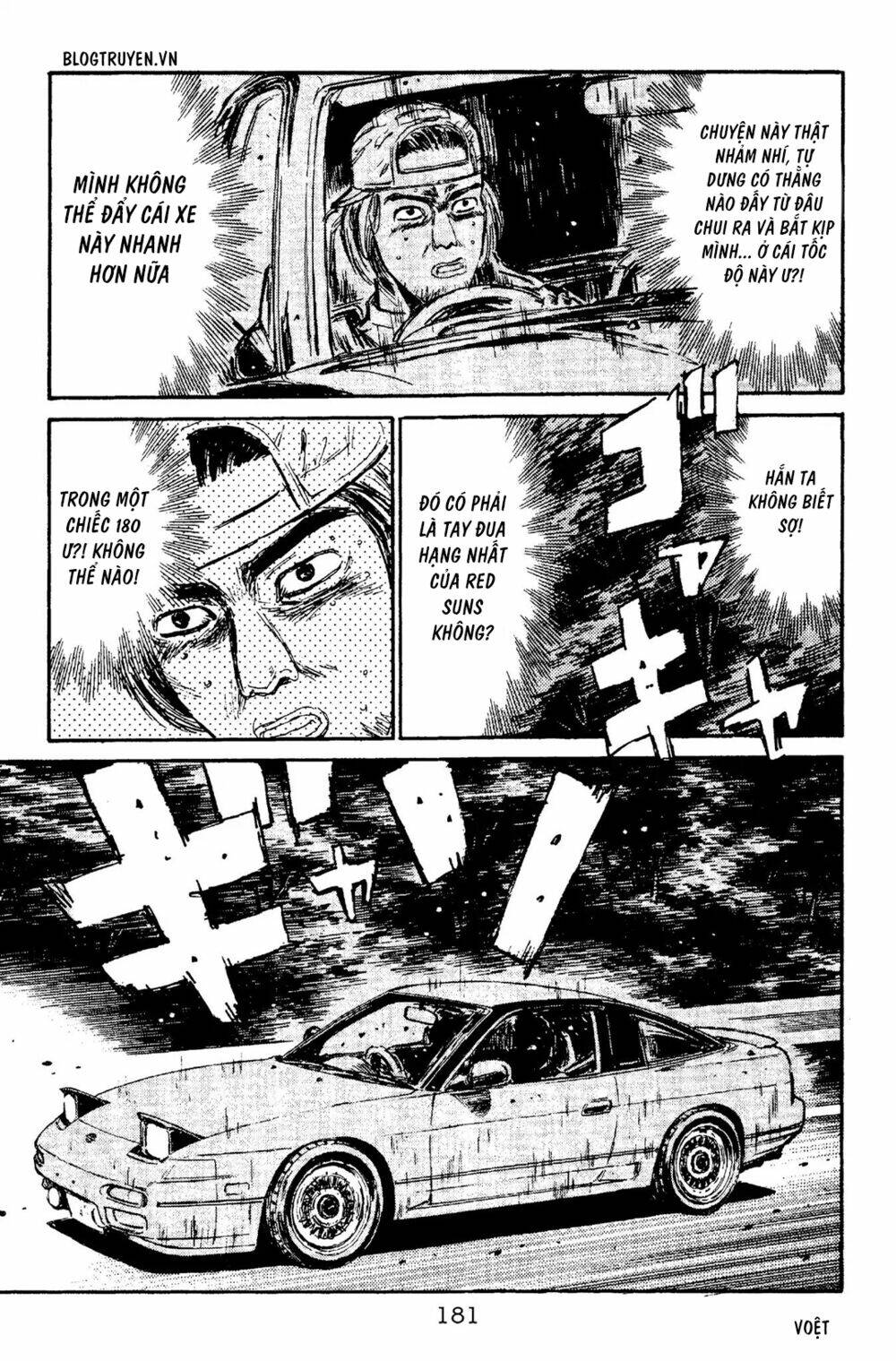 initial-d/12