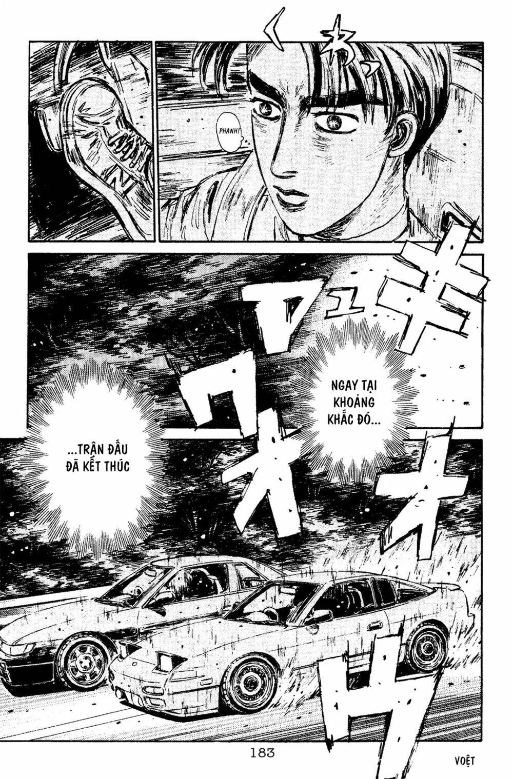 initial-d/14