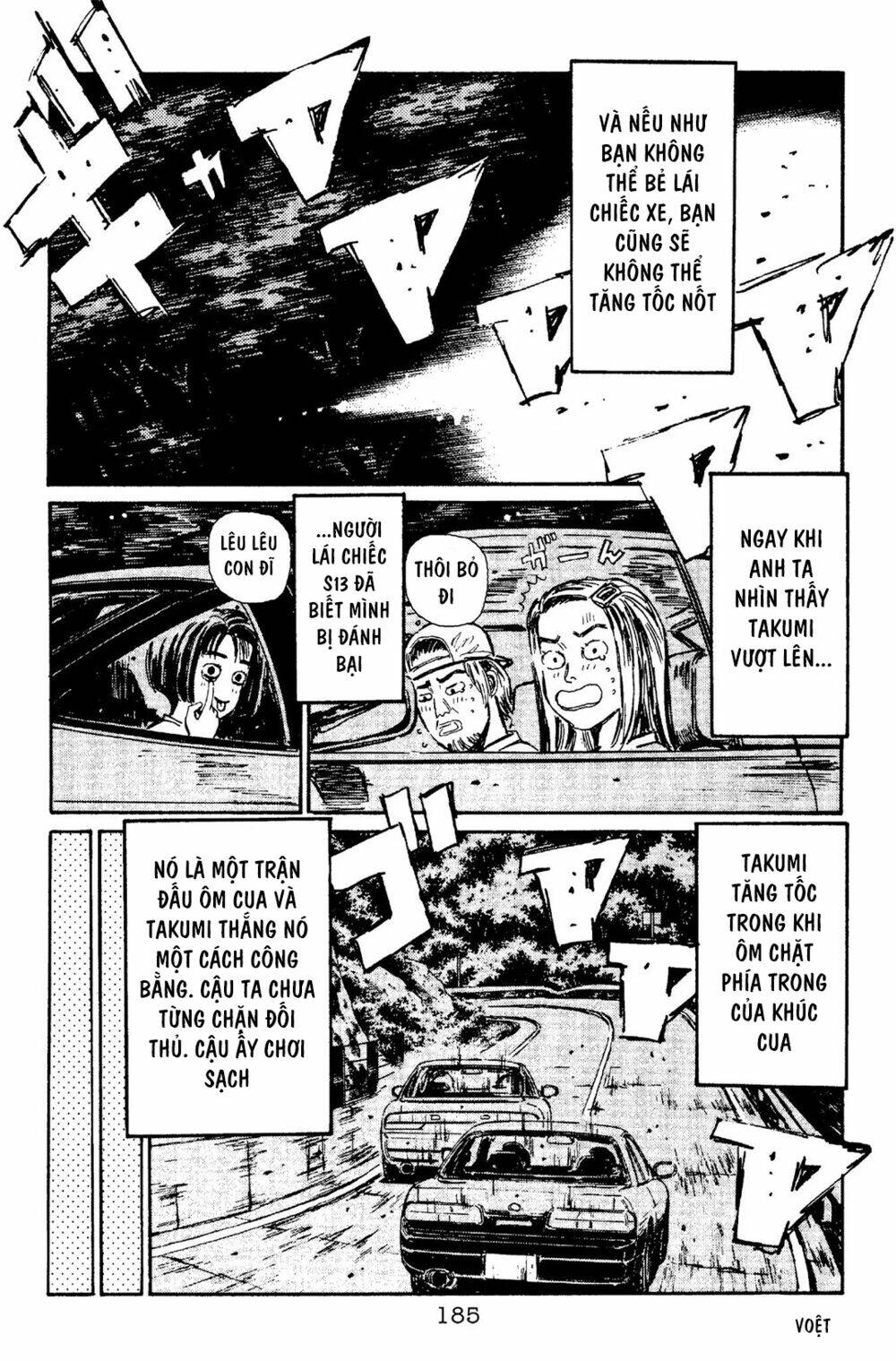 initial-d/16