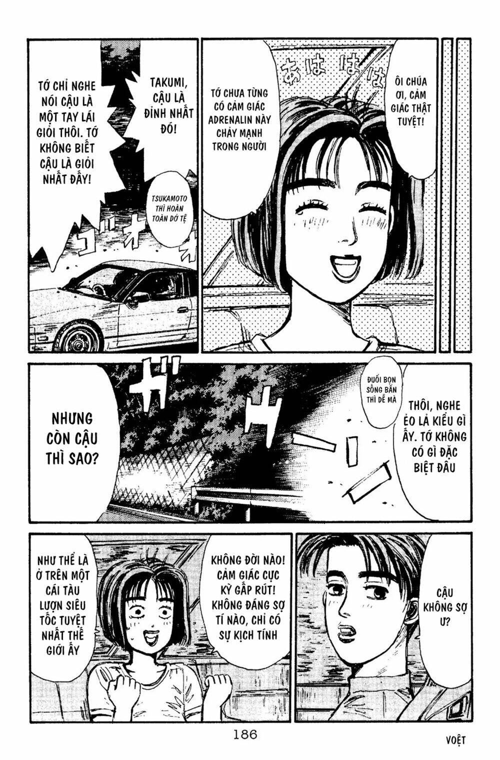 initial-d/17