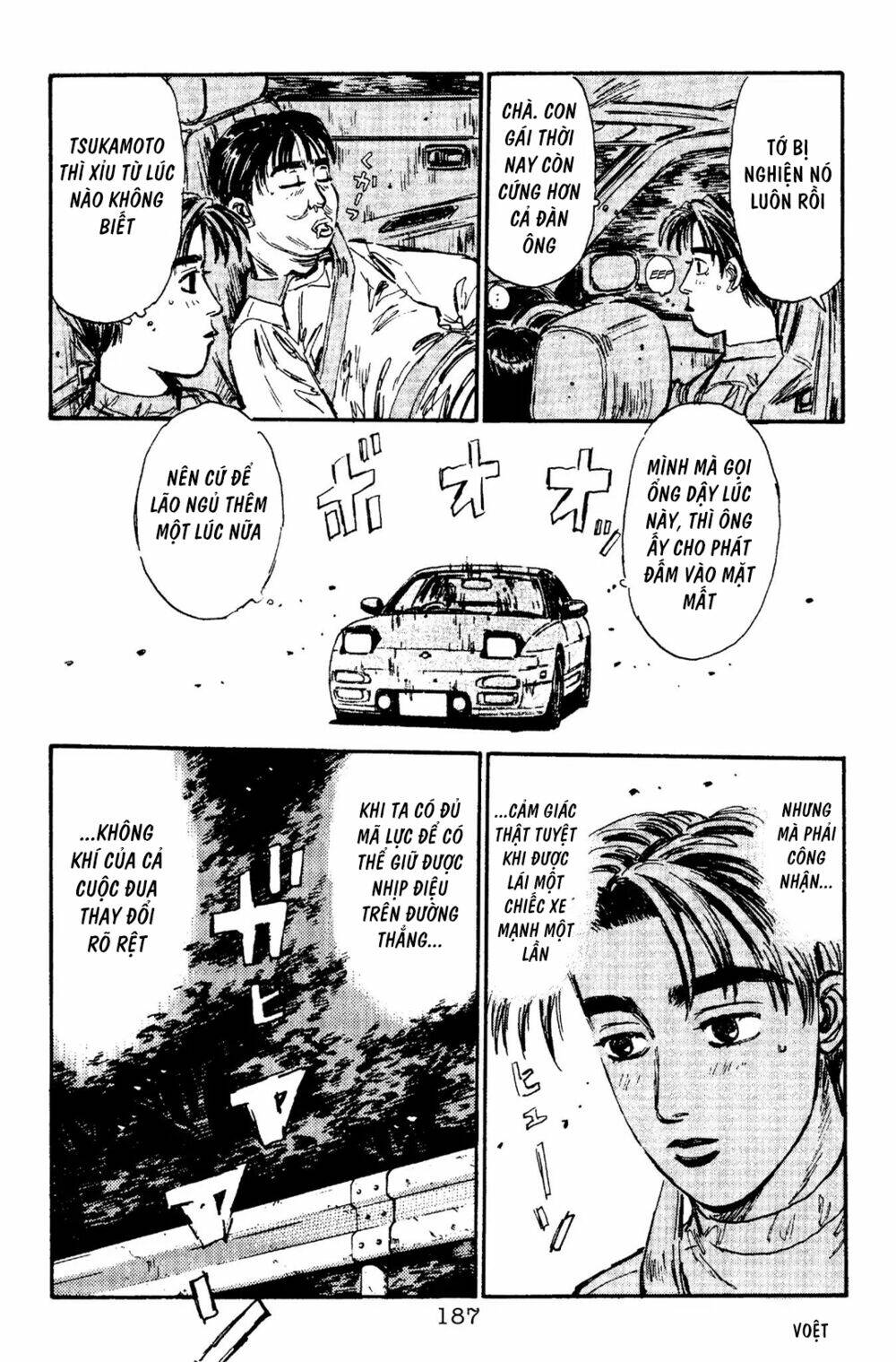 initial-d/18