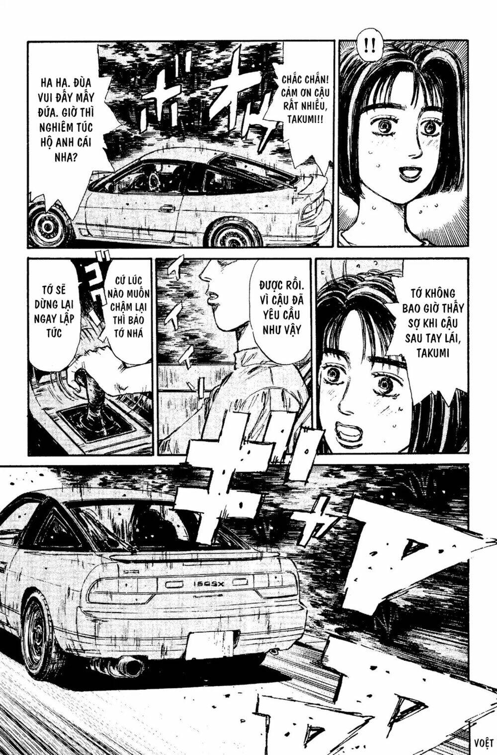 initial-d/4