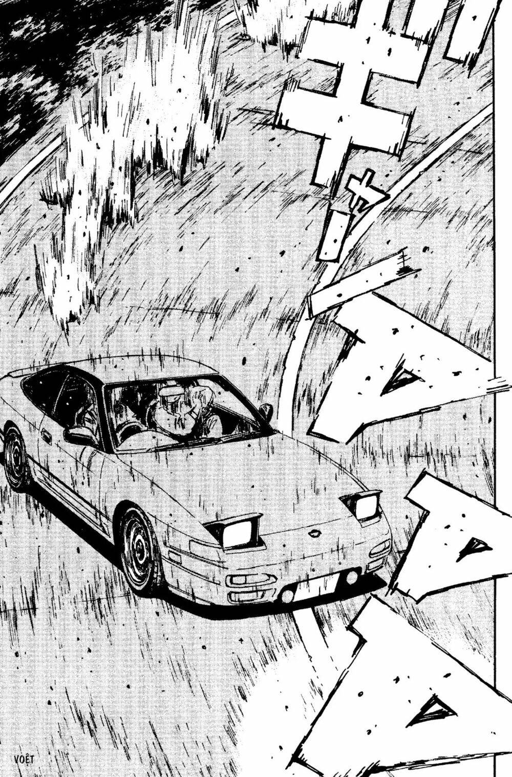 initial-d/6