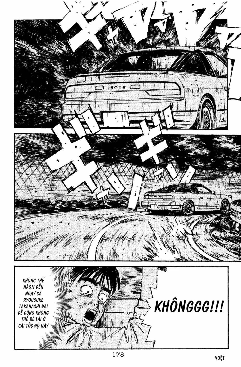 initial-d/9