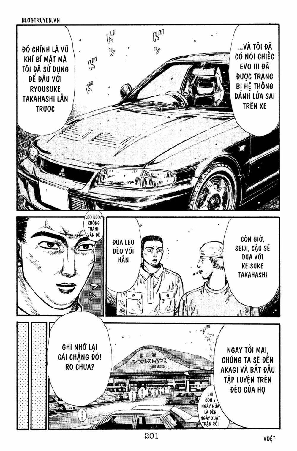 initial-d/12