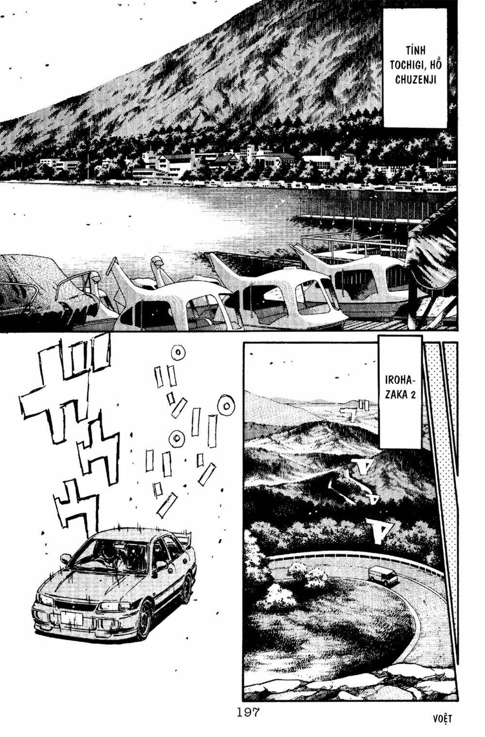 initial-d/8